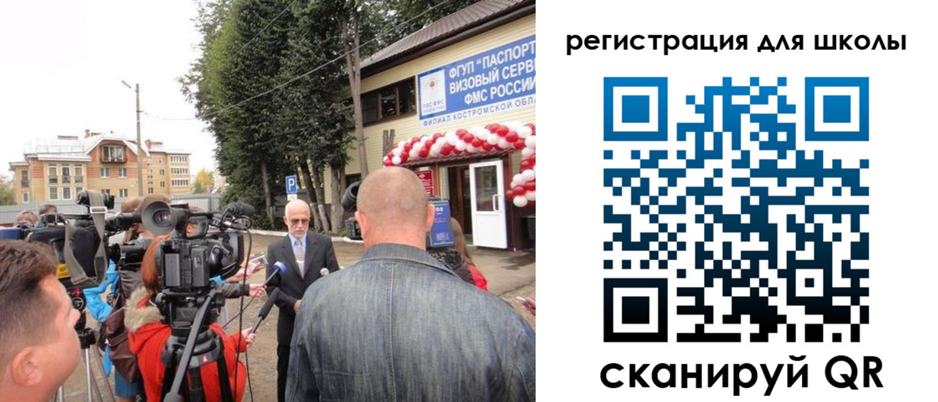 прописка ребенка в Киренске
